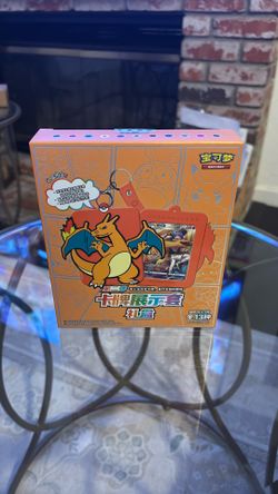 Pokémon TCG Keychain Gift Set Blind Box