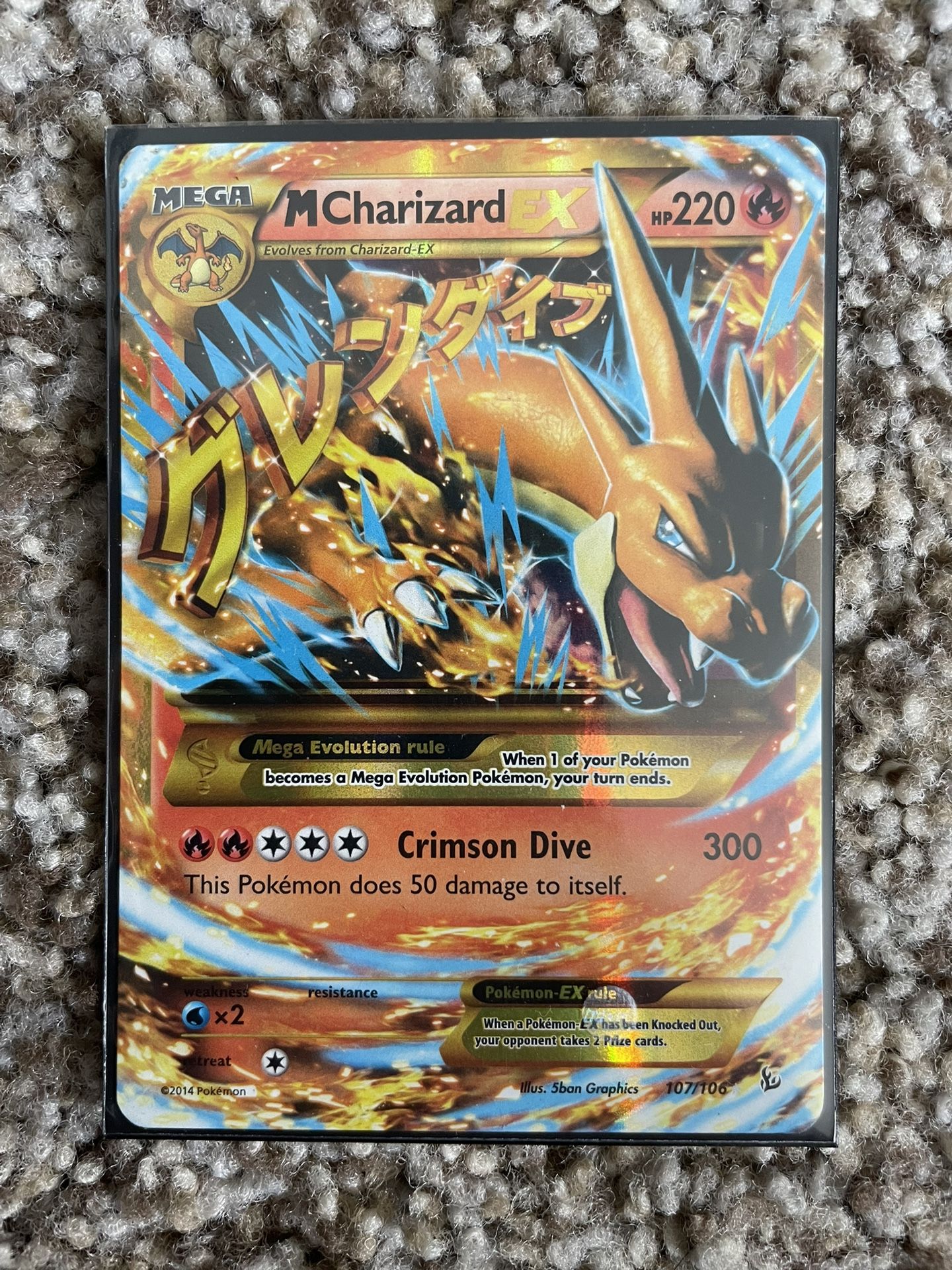 107/106 Mega Charizard Secret Rare