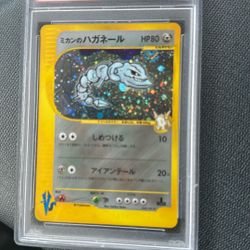 Trying To Trade Or Sell ( ETB , BB)