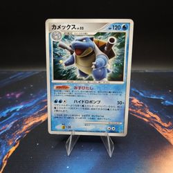 ☆Blastoise (JP)☆ 2007 Shining Darkness DPBP#009 NM Pokémon TCG
