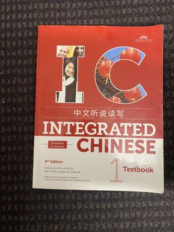 Intergrated Chinese 1 Textbook Simplified Chinese 4th Edition