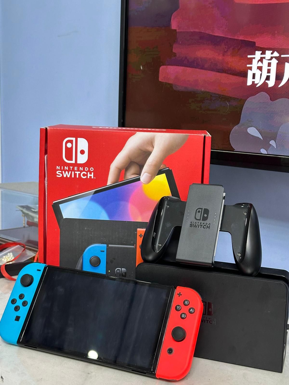 Nintendo Switch (First gen)