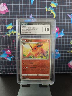 Flareon s Chinese cgc 10