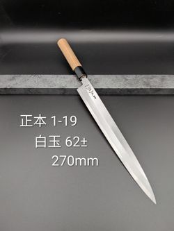 masamoto yanagiba sushi sashimi chef knife