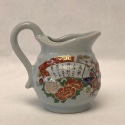 Vintage Japanese miniature ceramic pitcher decorative with flowers writing Japan