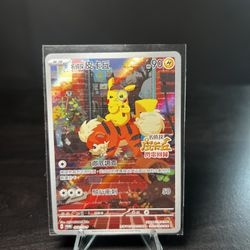 Japanese Detective Pikachu Promo
