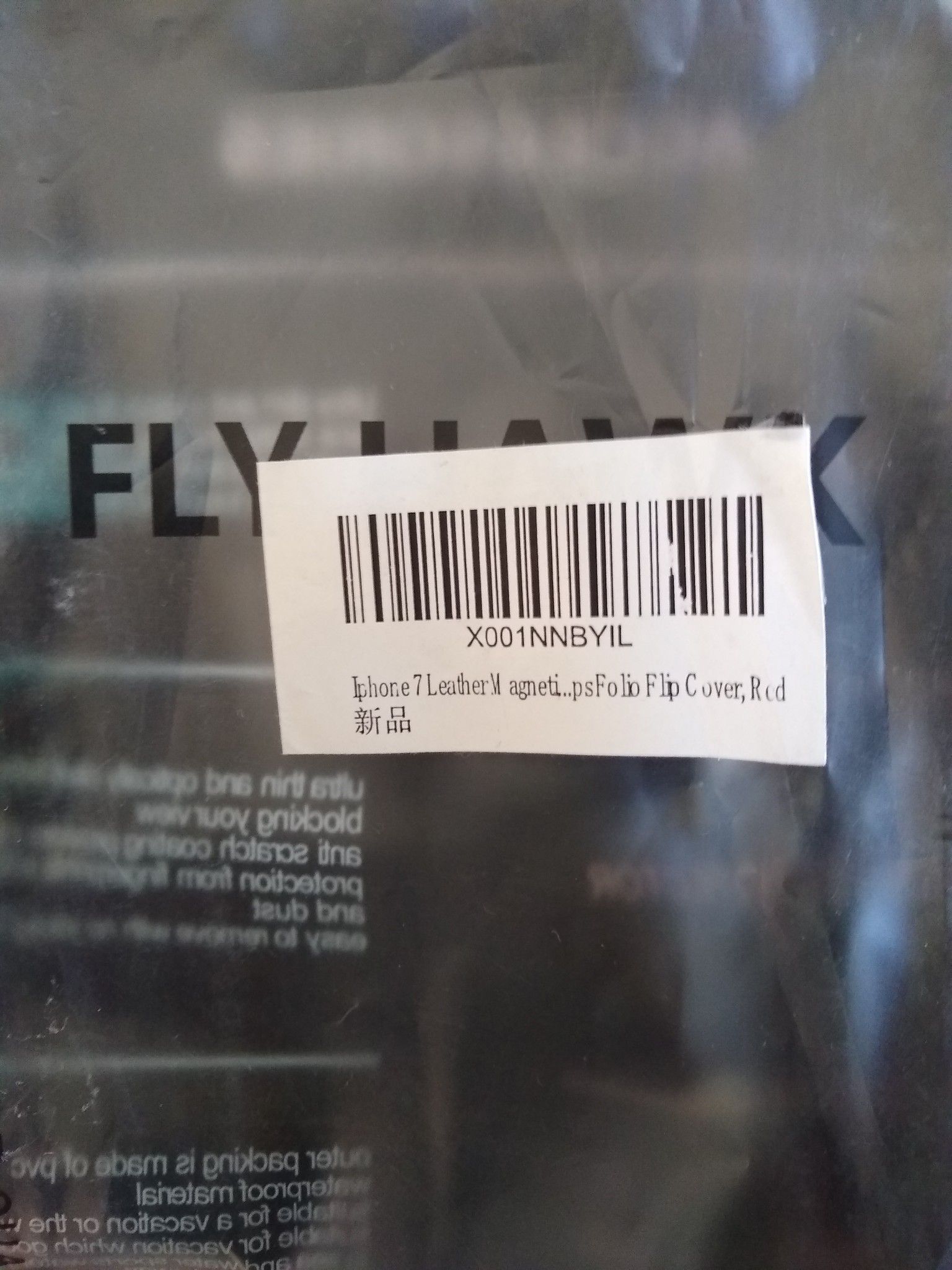 iPhone leather case 7/8