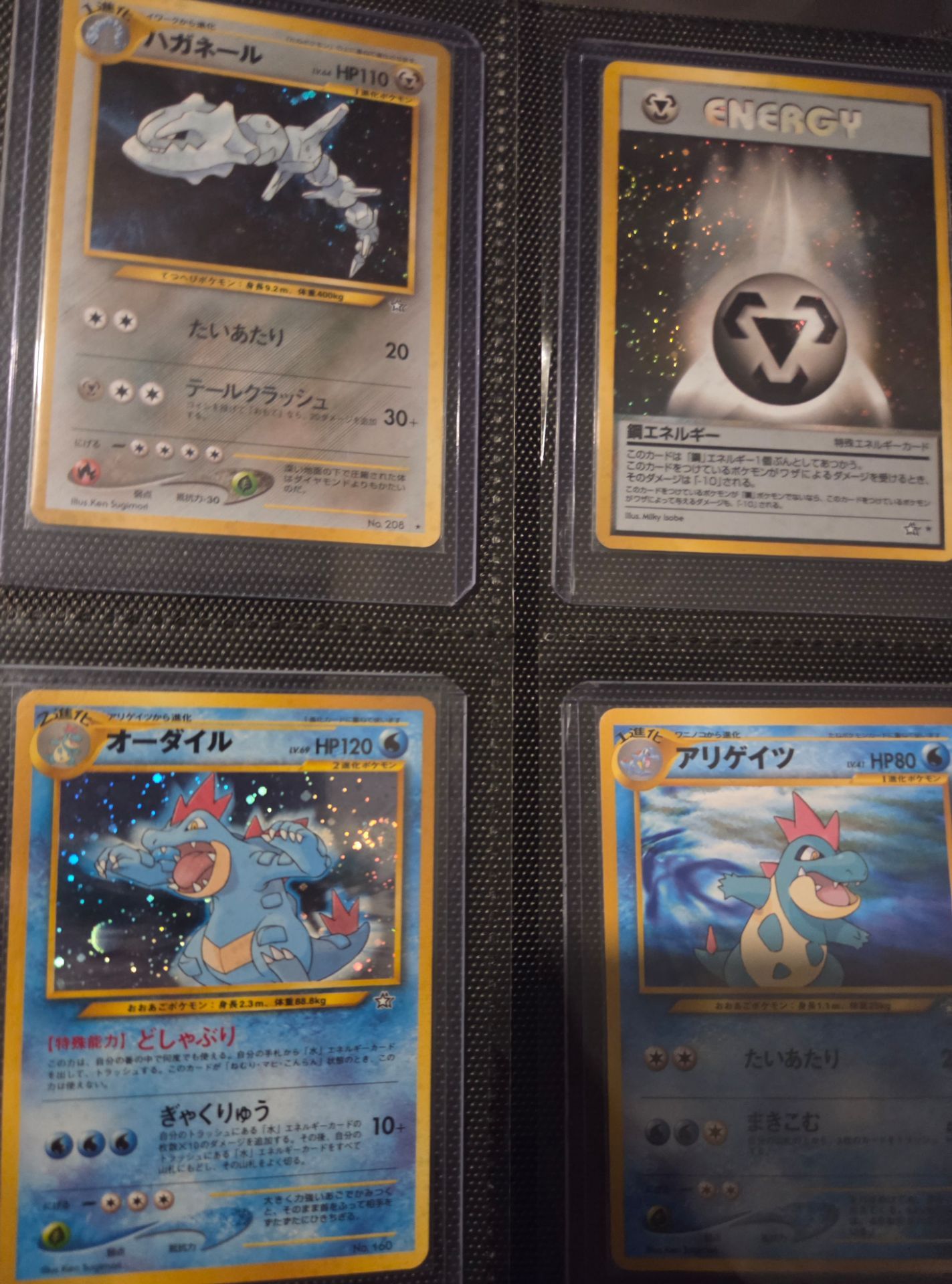 Pokemon collection lot