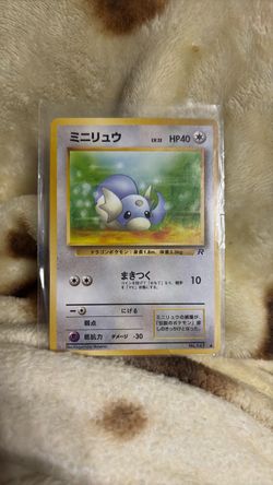 Pokemon Japan Dratini no.147