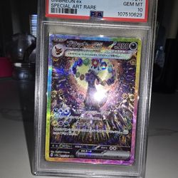 PSA 10 Umbreon EX SAR 217/187 Terastal Festival EX Japanese Pokemon 2024