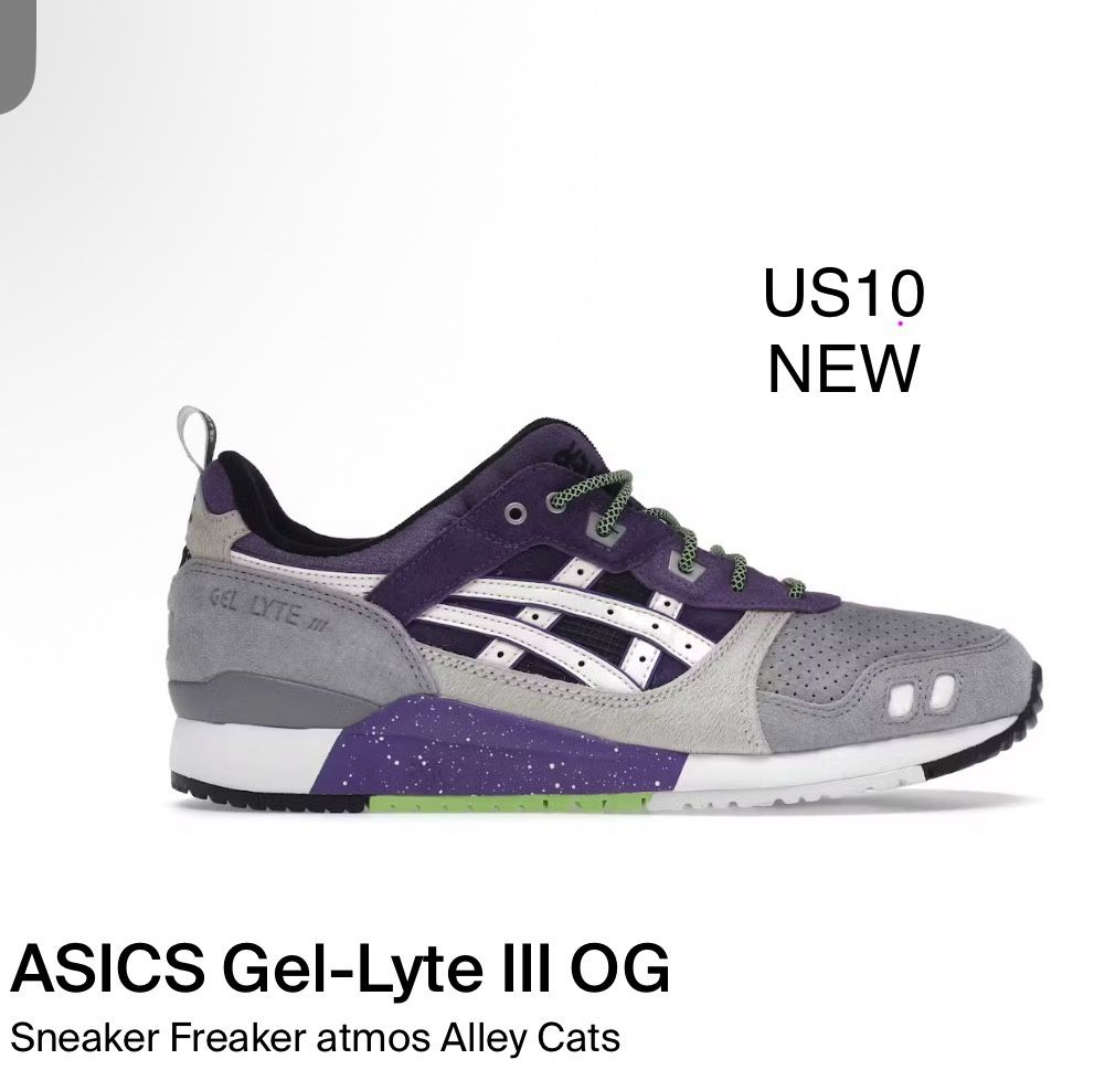 ASICS Sneaker Freaker Atmos GEL lyte US10 DS