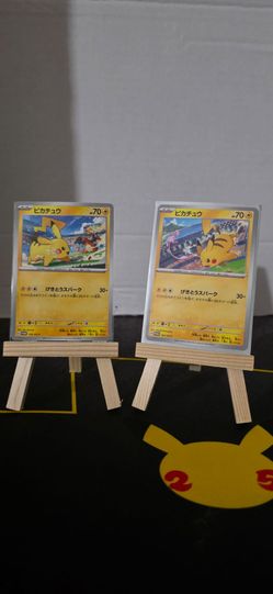 Pikachu Promos