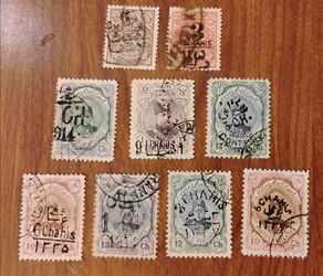 Iran Persia Qajar Mozafar edin and Ahmad Shah vintage stamps