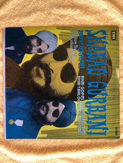 Shabad Gurbani - [collaboration] vinyl record