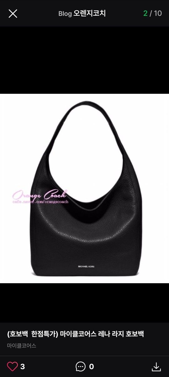 Michael kors LENA large hobo