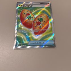 Japanese Pokemon Mega Symphonia Holo 081/063