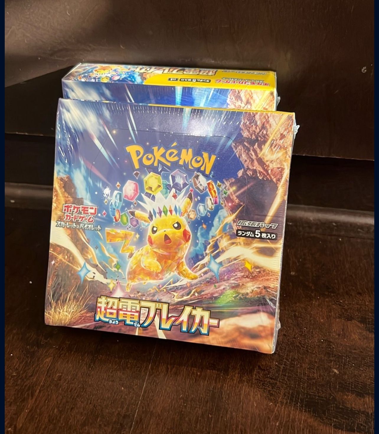 Sv8 Super Electric Breaker Japanese Booster Box - nationalbodyline.in Sv8 Super Electric Breaker Japanese Booster Box - nationalbodyline.in