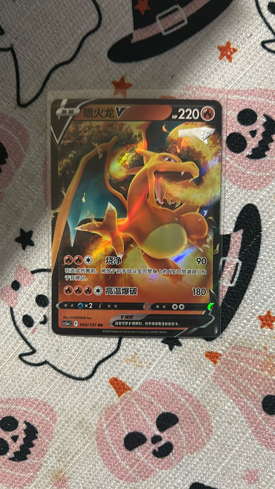 Pokémon Cards Near Mint Condition, Charizard Go And V Chinese And Some Promo Cards Still Sealed 80 OBO..pick Up Only,