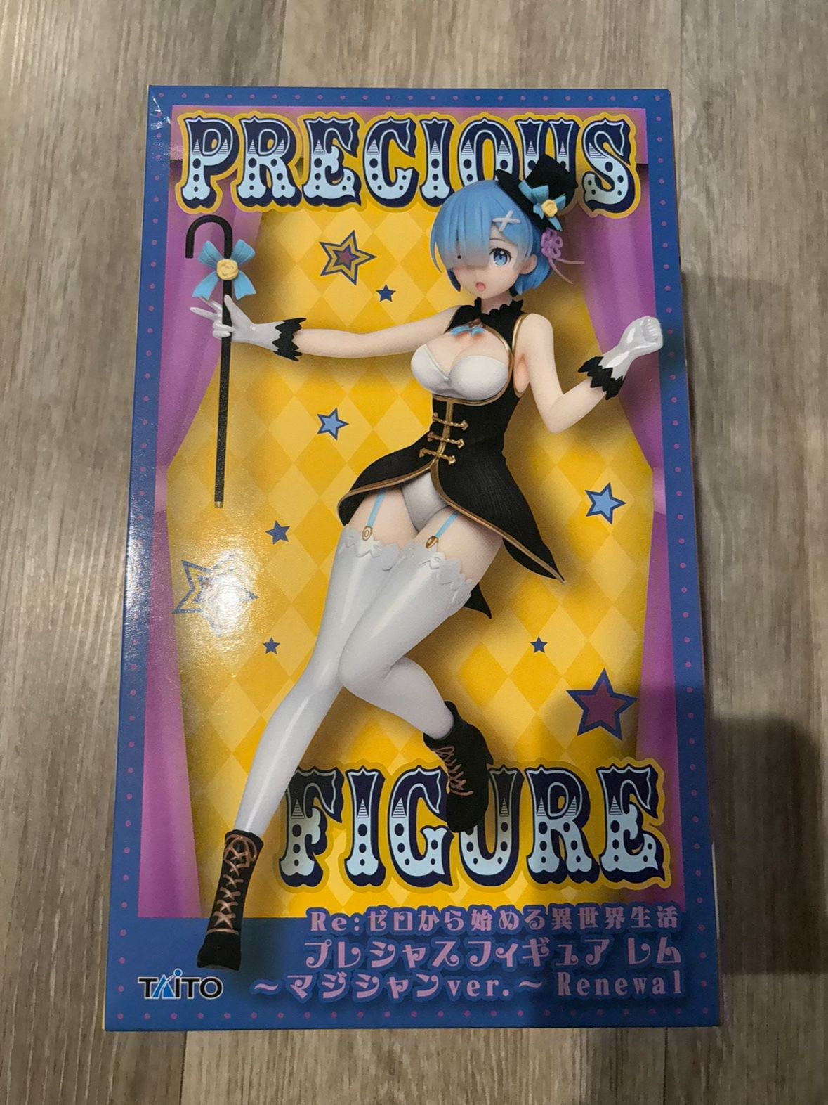 Precious Figure Zero REM Magician