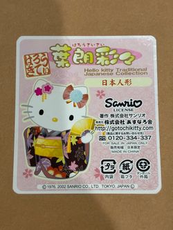 New Sanrio Hello Kitty Japanese Collection Kimono w/ Hand Drum Ceramic Figure (2002)
