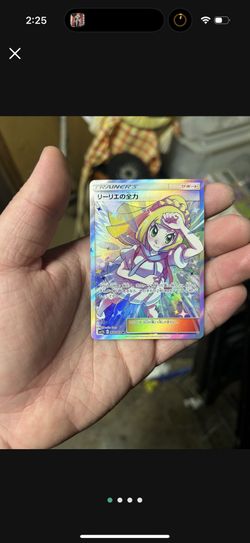 Pokemon Full Art Trainers