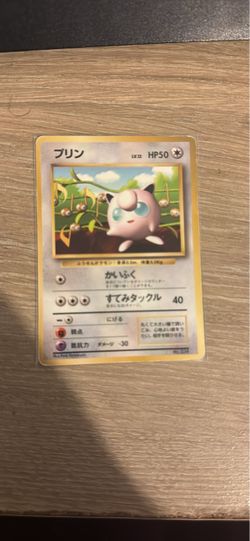 Corocoro Promo Jigglypuff