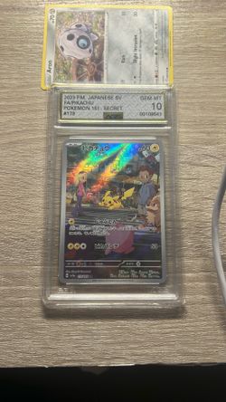 Pikachu 151 Japanese