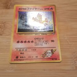 Blaine's Japanese Moltres holographic pokemon card