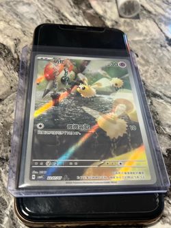 Cutiefly Pokemon card (Chinese)