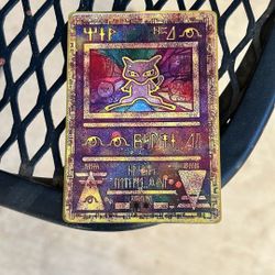 Japanese Ancient Mew