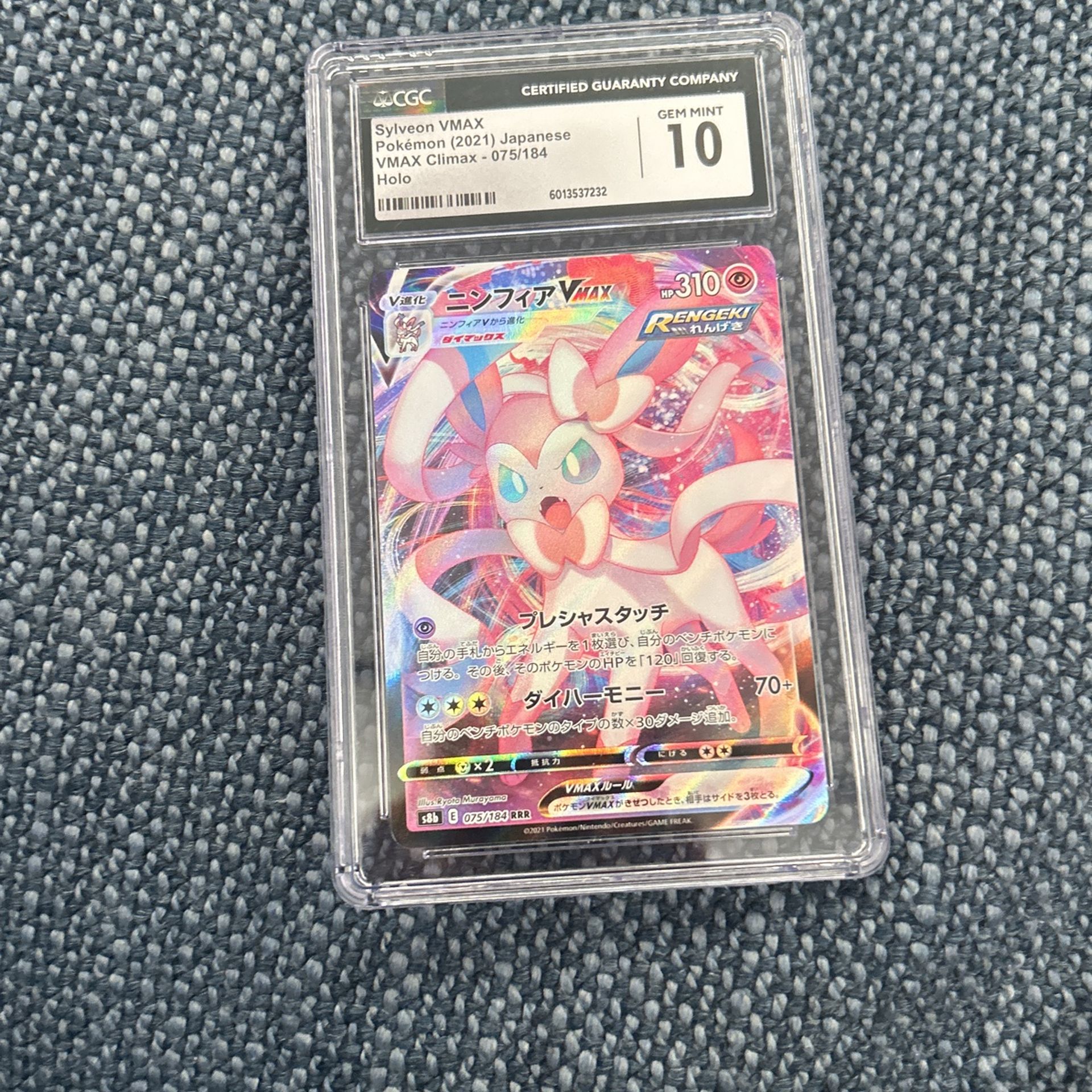 Sylveon Vmax CGC 10 Gem Mint