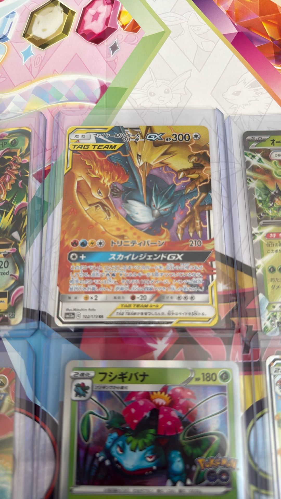 Legendary Birds Tag Team $18 OBO