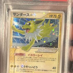 Japanese Jolteon Gold Star Holo (two Swirls)