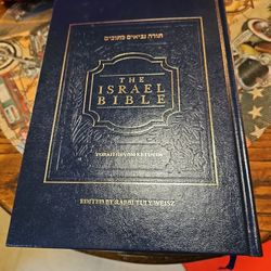 ISRAEL 365 BIBLE
