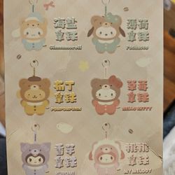New Sanrio Hello Kitty Keychain Plush