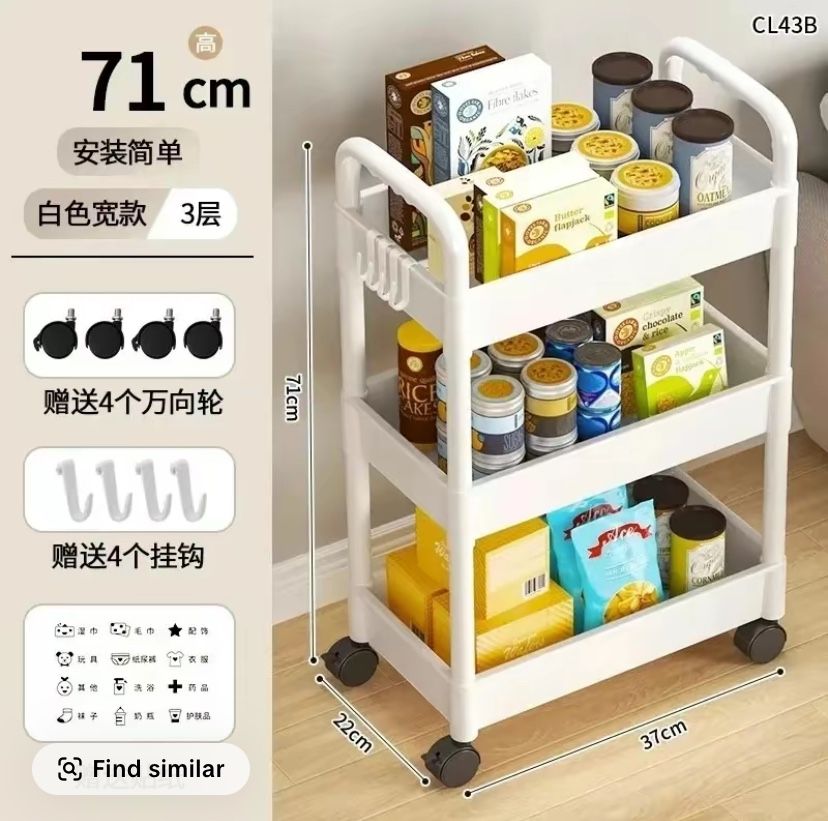 Rolling Cart Storage