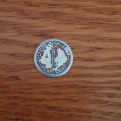 Vintage 1957 Uncle Sam Play Cent Token Falsa Pecunia with Texas Flag