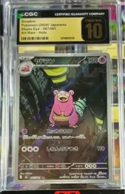 slobro 2026 japanese art rare holo cgc 10