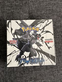 Pokémon Black Bolt Booster (Japanese)