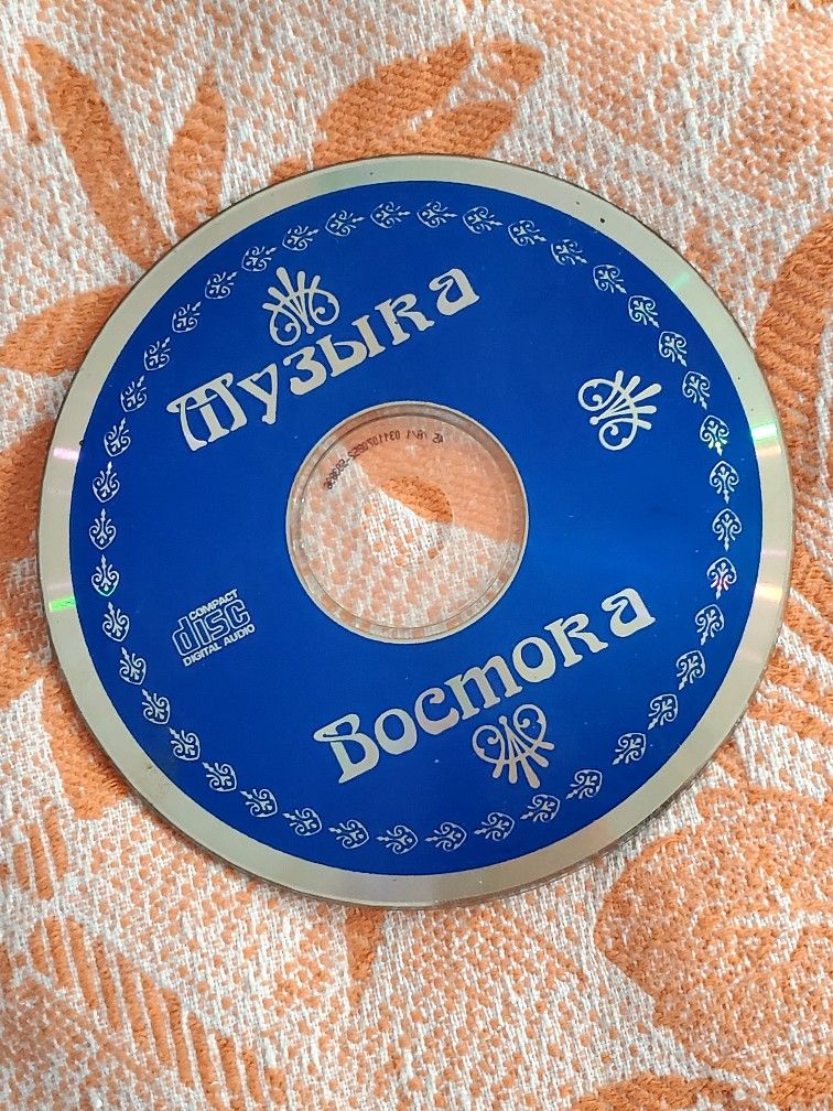 Russian Estern Music CD музыка востока сд