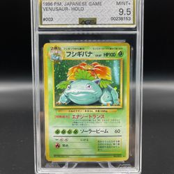1996 Venusaur Base Set Japanese