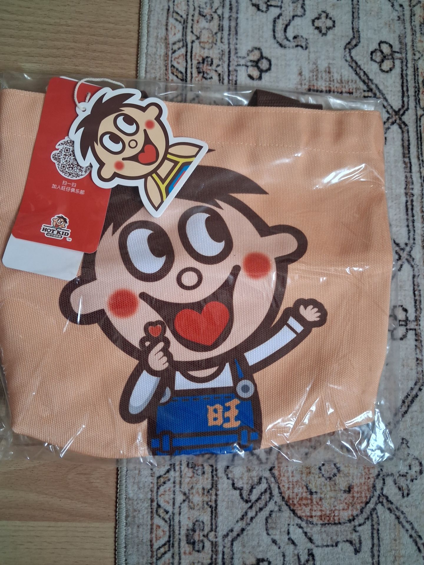 Cute kid tote bag