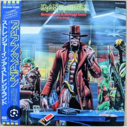 Ltd. Ed. Iron Maiden Etched Japanese Vinyl
