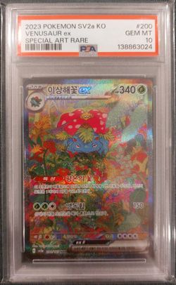 PSA 10 Venusaur ex Special Art Rare #200 Korean