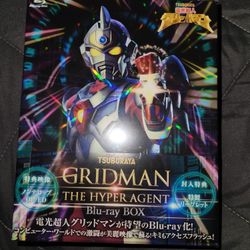 Tsuburaya  GRIDMAN  The Hyper Agent 