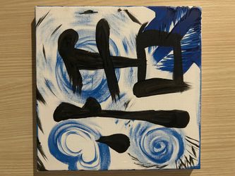 “Calm” painted in Chinese character canvas black blue and white by me