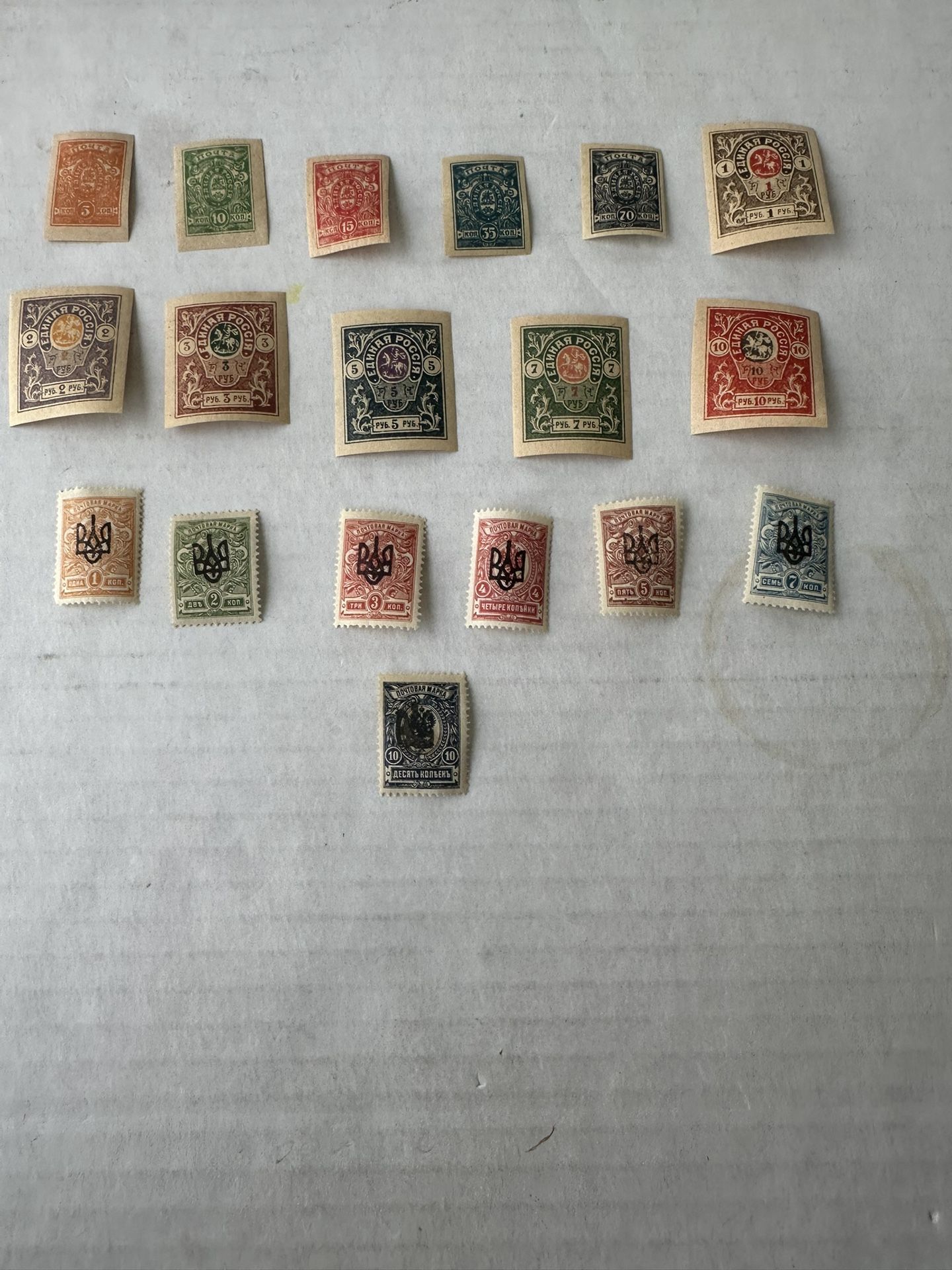 Russia And Ukraine Old Stamp Of 18