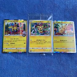 SEALED Pokemon Card Pichu Japanese Promo Near Mint-Mint / Pokemon Card Pikachu  002/S-P Promo Campaign Japanese Holo / 2020 Pokemon Japanese Pikachu H