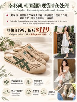 Onitsuka Tiger Linen Slip-on Mules