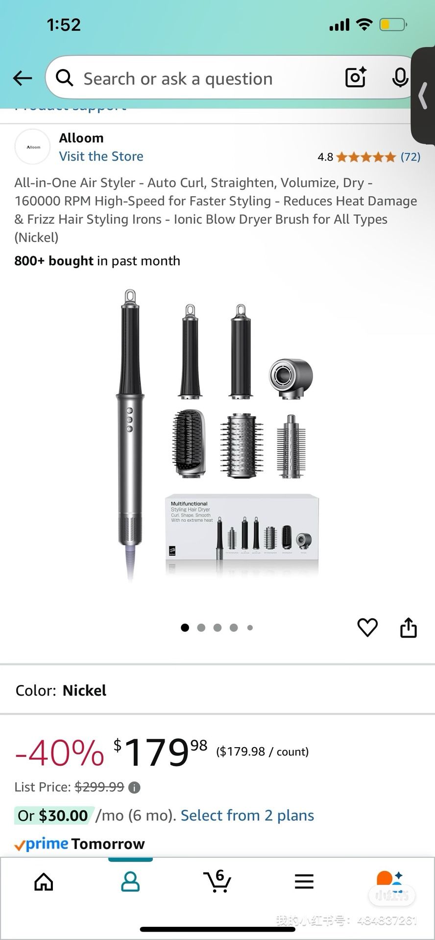 New hair styler- dryer, Curl, Straighten